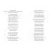 Rob's Poems