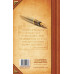 Prayer Journal Paperback Prayer Journal Paperback