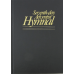 The Seventh-day Adventist Hymnal Pew Edition