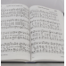 The Seventh-day Adventist Hymnal Pew Edition