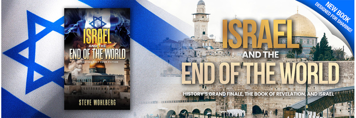 Israel and the end of the world
