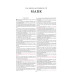 KJV Deluxe Gift Bible Turquoise Leathersoft