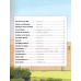 Read Again and Again New Testament Bible Storybook