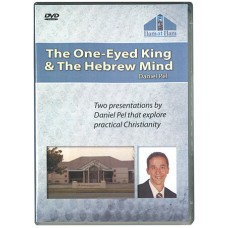 The One Eyed King and The Hebrew Mind